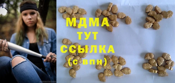 ECSTASY Бугульма