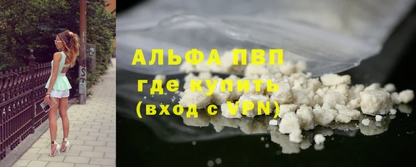 COCAINE Бородино