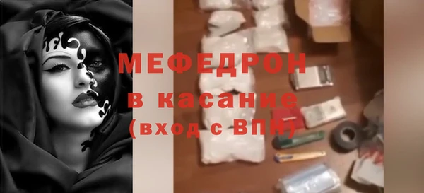 COCAINE Бородино