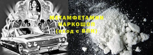 ECSTASY Бугульма