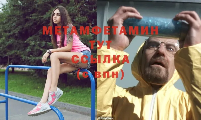 мега онион  Гай  Метамфетамин витя 